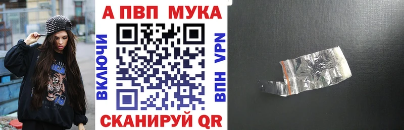 kraken вход  магазин продажи наркотиков  Кораблино  Альфа ПВП VHQ 