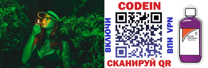 продажа наркотиков  Кораблино  Кодеиновый сироп Lean напиток Lean (лин) 