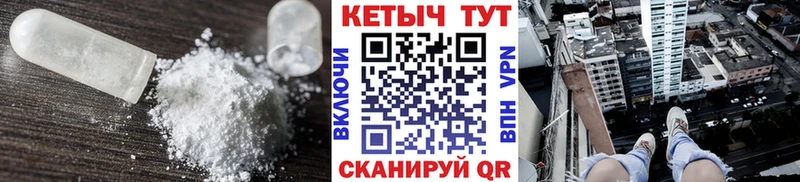 КЕТАМИН ketamine mega tor Кораблино