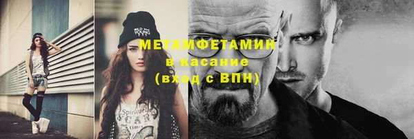 сатива Вязники