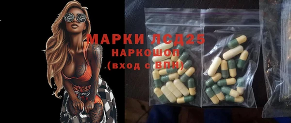 героин Абдулино