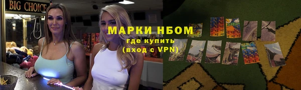 бошки Абаза