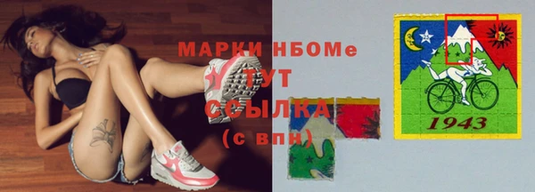 mdma Абинск