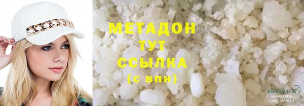 героин Абдулино