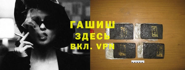 героин Абдулино