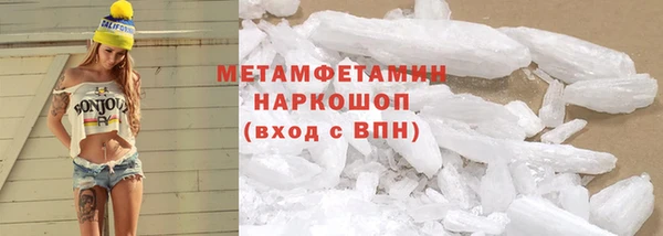 бошки Абаза