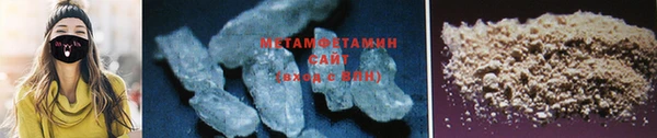 гашишное масло Вяземский