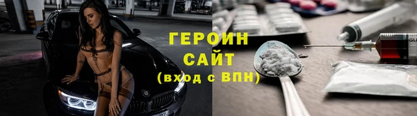 бошки Абаза