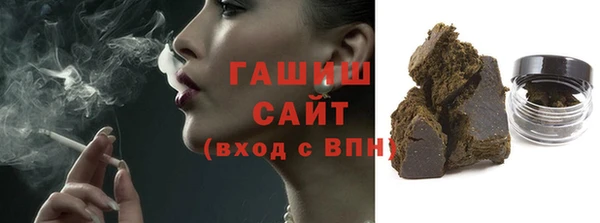 бошки Абаза