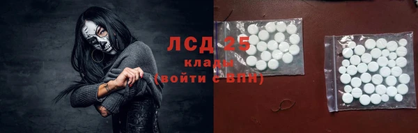 бошки Абаза