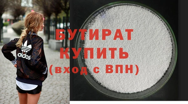 кокаин Пересвет
