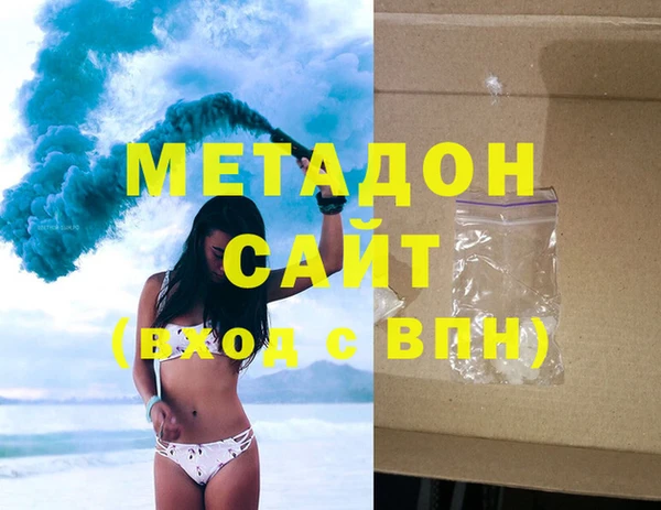 бошки Абаза