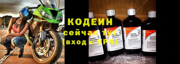 бошки Абаза