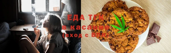 бошки Абаза