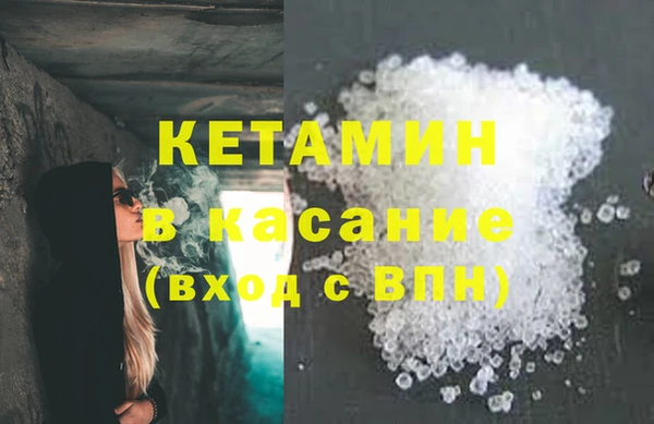 кокаин Пересвет