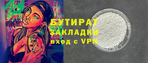 бошки Абаза