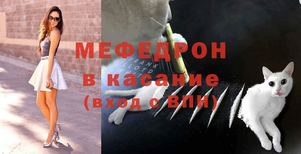 бошки Абаза