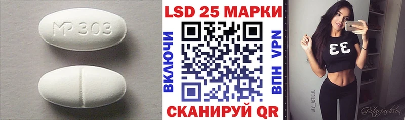 LSD-25 экстази кислота  Кораблино 