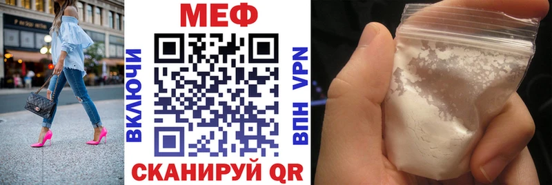 Меф VHQ  Кораблино 