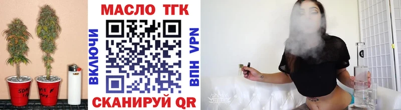 Дистиллят ТГК жижа  купить наркотик  Кораблино 