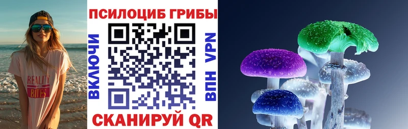 Галлюциногенные грибы GOLDEN TEACHER  kraken сайт  Кораблино 